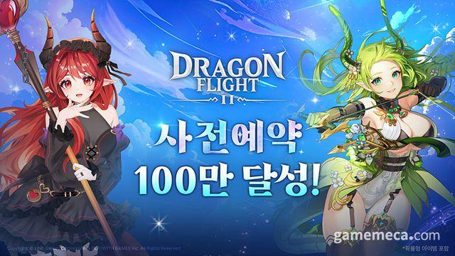 플레이위드 '드래곤 플라이트2' 사전 예약자 100만 명 기록