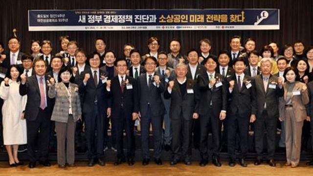 [2025 경제세미나] 