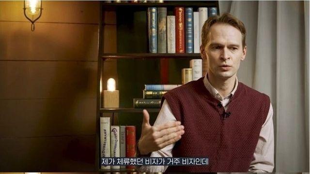 일리야가 귀화시험에서 딱 하나 틀린 문제