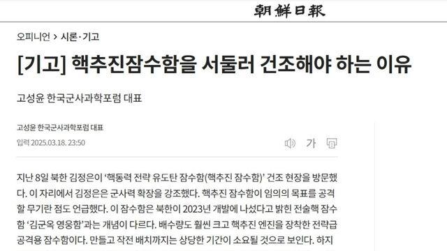 정신분열 조선일보 기사