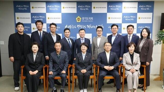 경기도의회 경노위, 2026년 예산안 심사 돌입