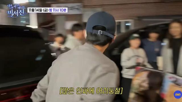 오랜만에 예능 나온 손호준 근황.jpg