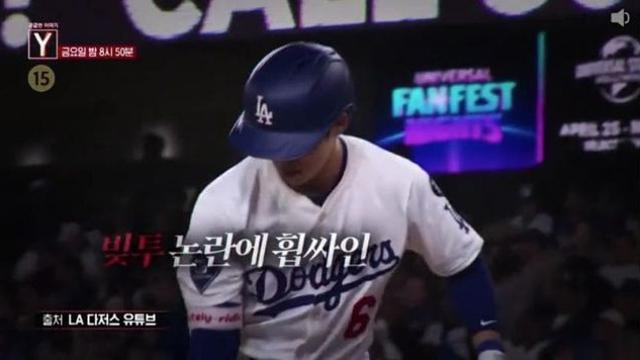 드디어 만나나? 빚투논란. 김혜성 부친 vs 고척김선생!