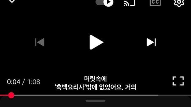 흑백2 대표님 이미지 돌아왔네