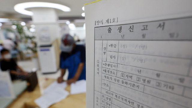 'X발·쌍X' 자녀 이름…작명 금지법 논란