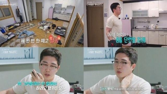 '나솔사계' 24기 영식, '0표 굴욕'에 중도하차 선언 직전… '슈퍼스타' 특급 지원군 등장에 재각성 예고