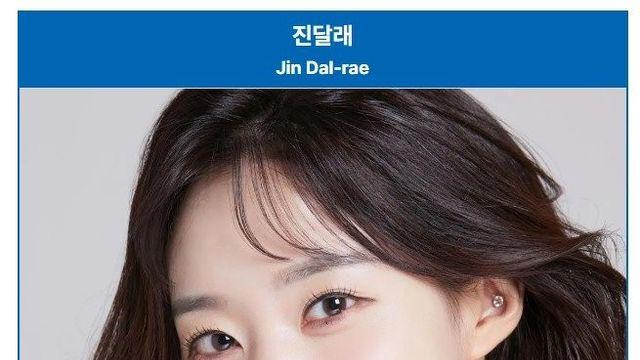 내년이면 38살이라는 여자 아나운서