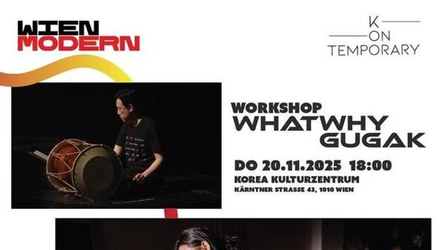 '빈 모던' 축제서 울려퍼진 '가곡 바운스:하나씩 하나씩'