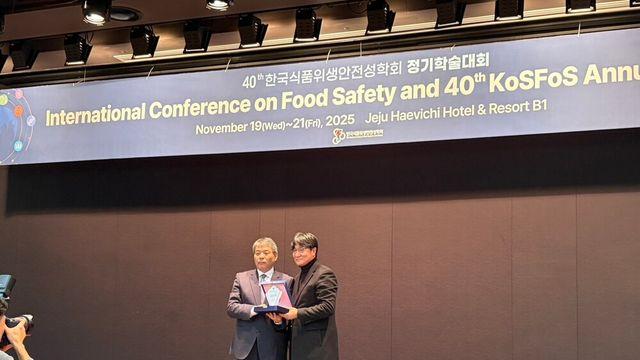 식품산업협회, ‘위생안전성학회 정기학술대회’ 참가