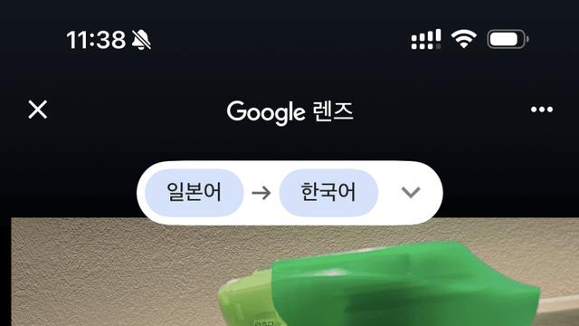 무지성 본토 4극점 여행 2일차