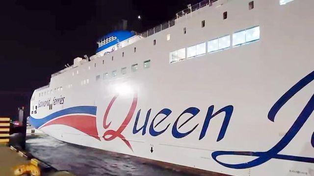 퀸제누비아2호 운항 중단에 제주~목포  항로 입출항 조정