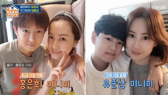 [TVis] ‘홍은희♥’ 유준상, 두 子 공개…”첫째=23살, 외모+목소리 좋고 연예계 관심” (‘옥문아’)