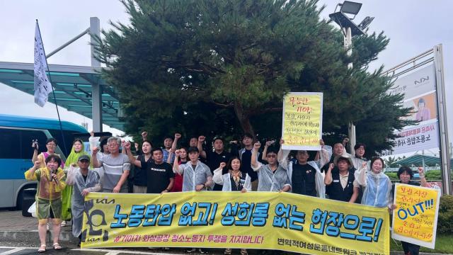 재벌들의 '치킨 회동'으로 가려질 수 없는 비정규직 현실