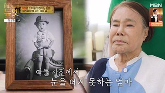 “자식 먼저 보낸 고통…” 배우 이주화 모녀 안타까운 사연 (언포게터블 듀엣)[TV종합]