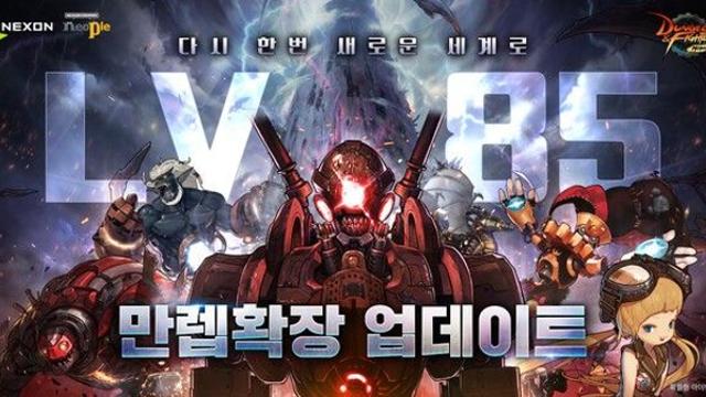 넥슨, ‘던파모바일’ 시즌3 대규모 확장… 새로운 전장 ‘죽은 자의 성’ 열린다