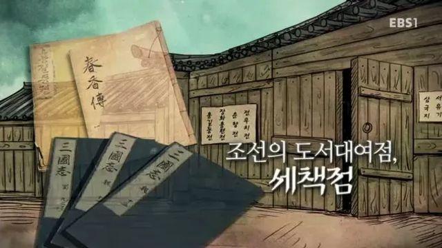 조선시대 유동 분탕 모음