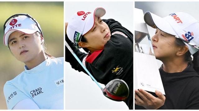 우승하면 58억원 '잭폿'…김효주도, 최혜진도 'LPGA 상금왕' 기회