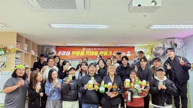 의왕시, 찾아가는 청년 힐링 클래스 '호응' 이끌어