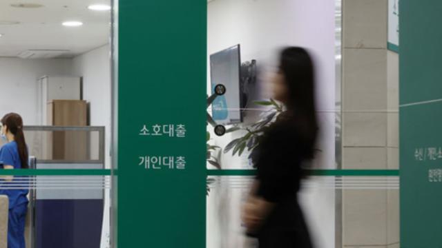 주담대·전세대출 줄줄이 막혀…연말 대출 창구 더 좁아질 듯