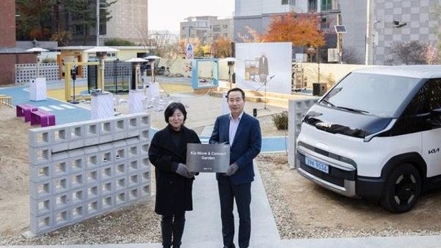 기아, 사회공헌사업 ‘Move & Connect’ 성료···복지기관별 맞춤형 PV5 지원