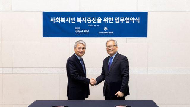 사회복지人 문화복지 시작