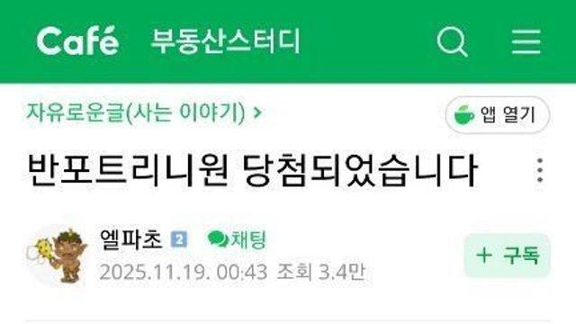 반포 트리니티원 당첨자 