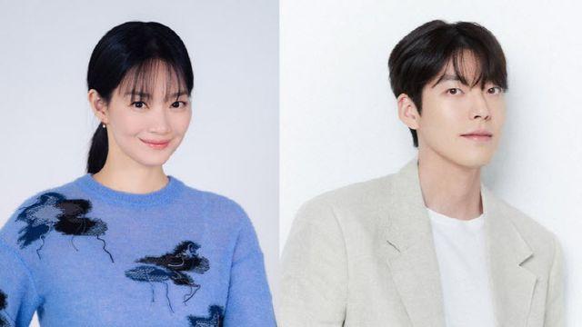 신민아♥김우빈 