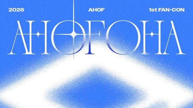 아홉, 1월 3·4일 팬콘서트로 2026년 새해 연다