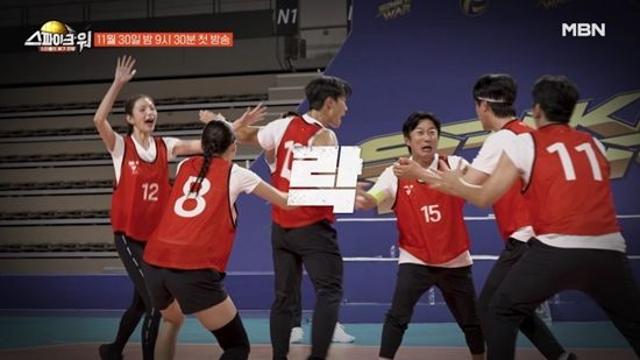 김연경 열풍 이을 스타 혼성 배구단 온다…