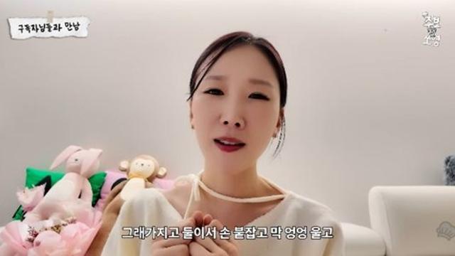 박소영, 1차 시험관 시술 실패했다…