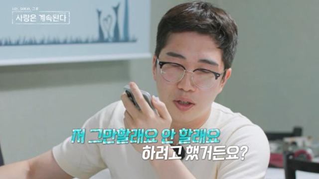 “광대였네” 24기 영식, 중도하차 결심…특급 지원군 응원에 ‘울컥’ (나솔사계)