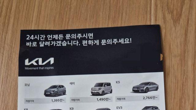 요즘 기아차 신차 가격