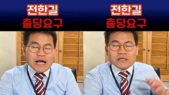 “김예지 숙청” 전한길에…김병주 “당장 체포, 사회와 격리해야”