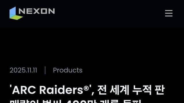 요즘 K-게임 근황...jpg