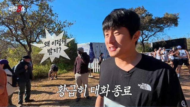 “피할 수 없는 시간”…기안84, ‘트레일 마라톤’ 첫 도전 (극한84)