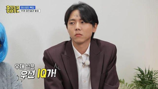 조세호랑 주우재 둘다 IQ 완전높고 머리 좋음