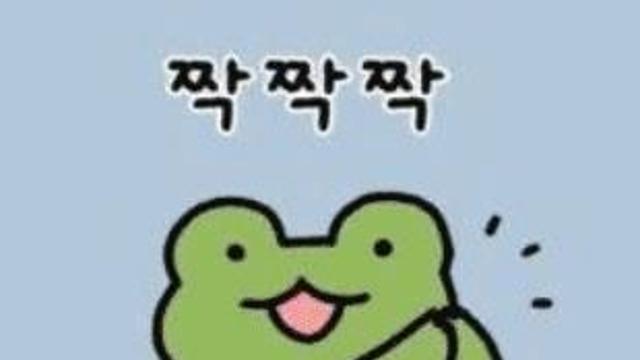 두근두근 돈 빌려주고 받는 이야기