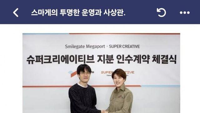 챈펌) 스마게와 뿌리에 대한 의혹