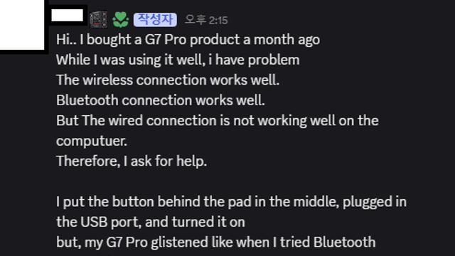 G7 Pro 유선 연결 문제와 게임서의 쉽지않은 대응