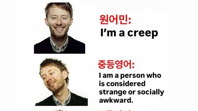 일반 영어 VS 수험 영어의 차이
