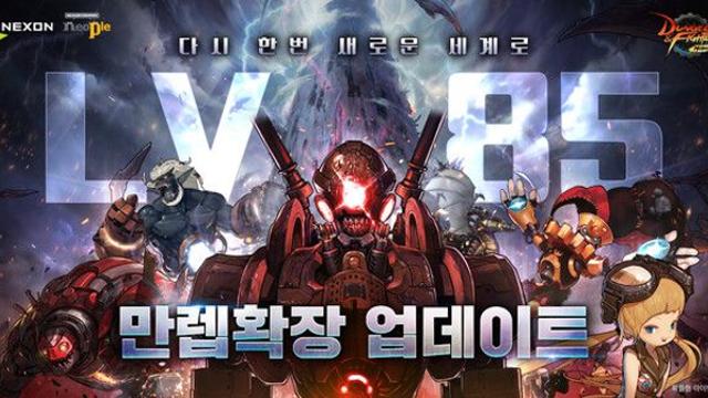 넥슨 ‘던전앤파이터 모바일’, 최고 레벨 85 확장 및 신규 지역 ‘죽은 자의 성’ 업데이트