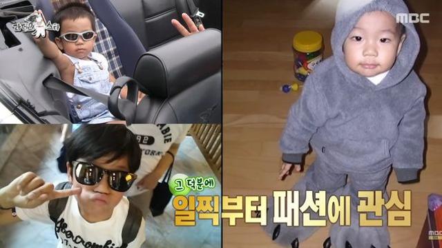 타잔이 라스 개그맨들에게 패션 아이템을 선물한다면?.jpg