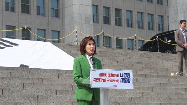 ‘패스트트랙 충돌’ 나경원·황교안·송언석 등 ‘벌금형’···의원직 상실 면해