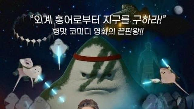 주술회전 꼼짝마...12월 개봉 이 ”영화“가 출격한다.