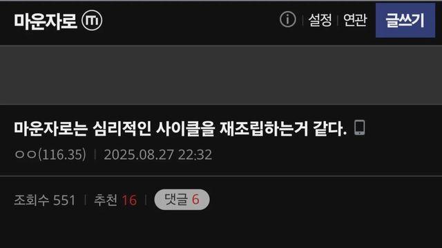 비만약 신제품 마운자로 후기 근황