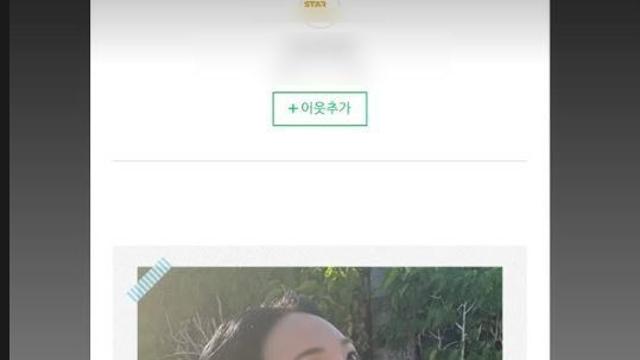 엄정화, 무단 홍보글에 분노 “이분들 누구시죠?”