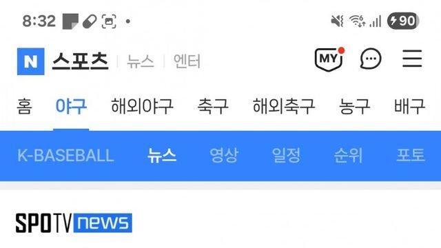 육성군 코치 이지태 통역자리 찾다 코치됨