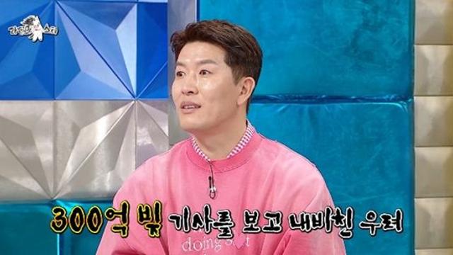 김병현, 빚 300억 설 해명…