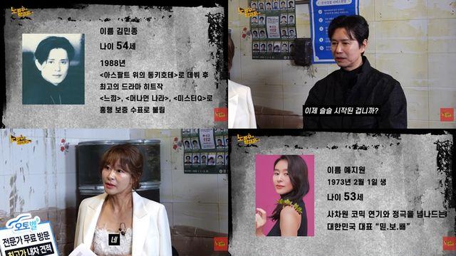 '피렌체' 김민종 