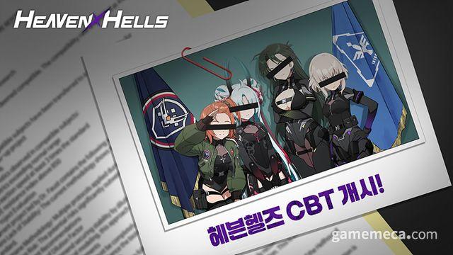 클로버게임즈 서브컬처 RPG '헤븐헬즈' 테스트 시작